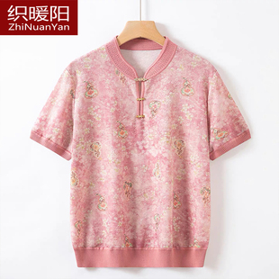 中老年人女装奶奶夏季针织小衫短袖衣服妈妈装夏装旗袍领T恤上衣