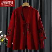 羊毛外套 洋气上衣喜婆婆新中式 妈妈秋冬喜庆两件套中老年女装 秋装