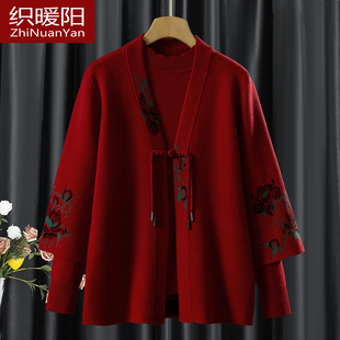 妈妈秋冬喜庆两件套中老年女装秋装洋气上衣喜婆婆新中式羊毛外套