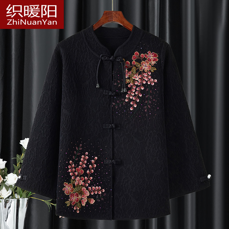 妈妈洋气绣花中式羊毛针织开衫喜婆婆婚宴礼服高档大码喜庆外套女,女装/女士精品,中老年女装,淘宝优惠券,粉丝福利购,淘宝优惠卷