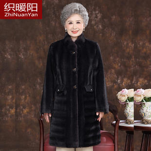 中年妈妈秋冬外套水貂绒皮毛一体大衣老年人女款冬装新款皮草