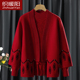 秋装 喜婆婆新中式 羊毛外套妈妈秋冬喜庆两件套中老年女装 国风上衣