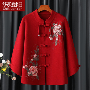喜婆婆婚宴喜庆外套中老年女装妈妈秋冬新款国风大码高档绣花上衣