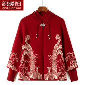 喜婆婆婚宴大码 两件套奶奶上衣 外套女妈妈装 针织开衫 中老年人秋装