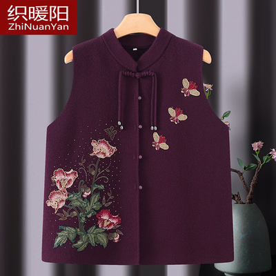 妈妈马甲纯羊毛衫外穿背心中老年女装大码上衣服老太太春秋奶奶装