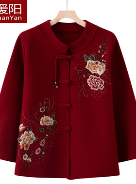 妈妈装秋冬大码新中式针织开衫老太太高档上衣喜婆婆婚宴绣花外套