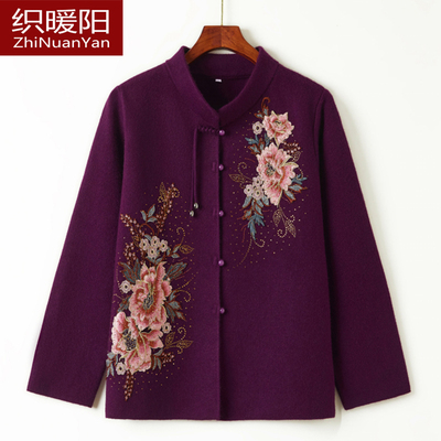 妈妈秋冬高档洋气婚宴大码外套