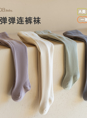 papa爬爬春季新款男女童打底裤宝宝纯色打底袜婴儿居家外穿连裤袜