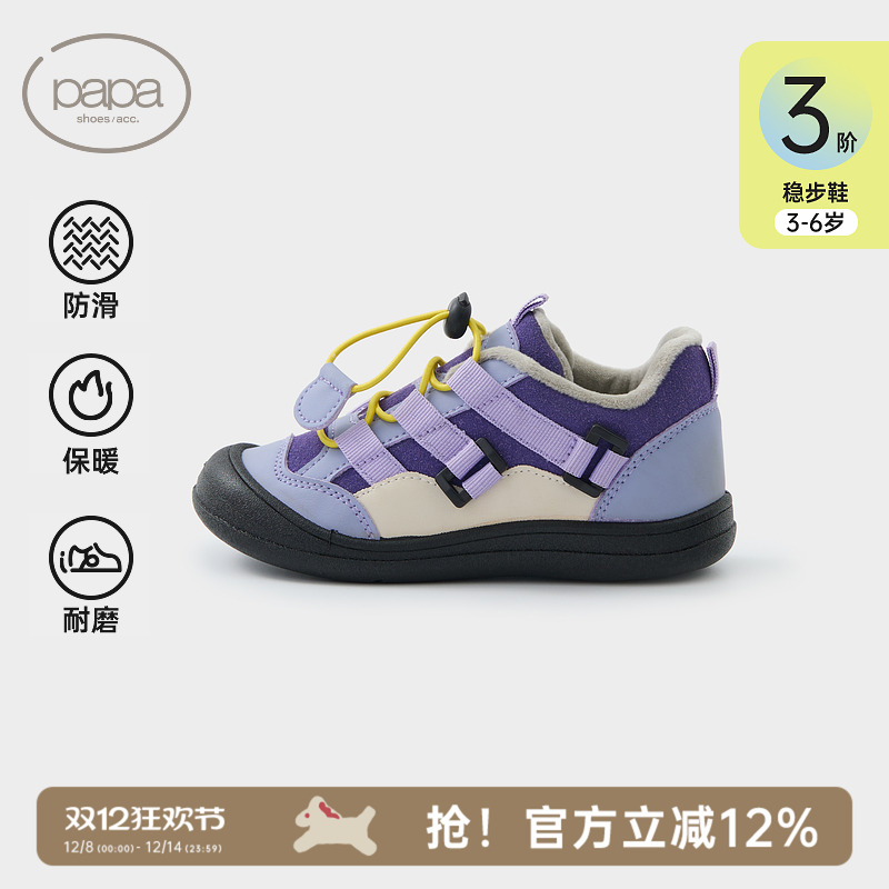 papa爬爬儿童鞋子秋冬季男女童运动休闲鞋软底耐磨防滑宝宝加绒鞋