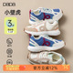 防滑耐磨魔术贴运动鞋 papa爬爬春季 儿童户外轻跑鞋 透气