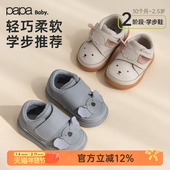 papa爬爬学步鞋 男女宝童鞋 柔软赤足感减震轻巧贴合舒适