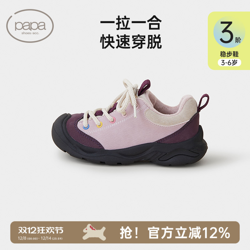 papa爬爬冬季男女宝宝登山鞋户外休闲耐磨加绒保暖儿童防滑运动鞋