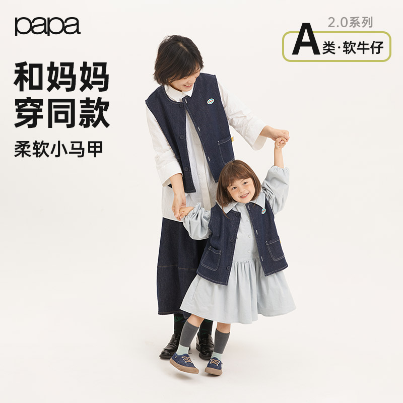 亲子装软牛仔外搭母女装