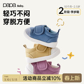 papa爬爬男女宝宝儿童鞋 室内户外魔术贴防滑易穿脱轻便帆布板鞋