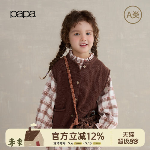 【新品】papa爬爬秋季儿童毛织马甲A类男女宝菠萝格纯棉无袖上衣