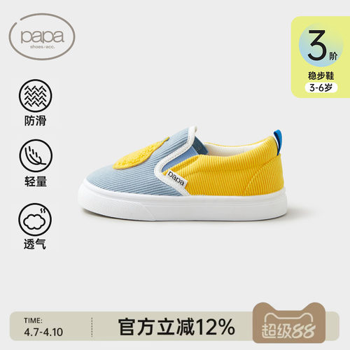 papa爬爬灯芯绒帆布男女童鞋设计感刺绣户外撞色宝宝休闲儿童板鞋