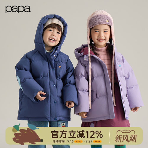 【三防】papa爬爬冬季儿童羽绒服男女童加厚蓬松蓄热保暖羽绒外套