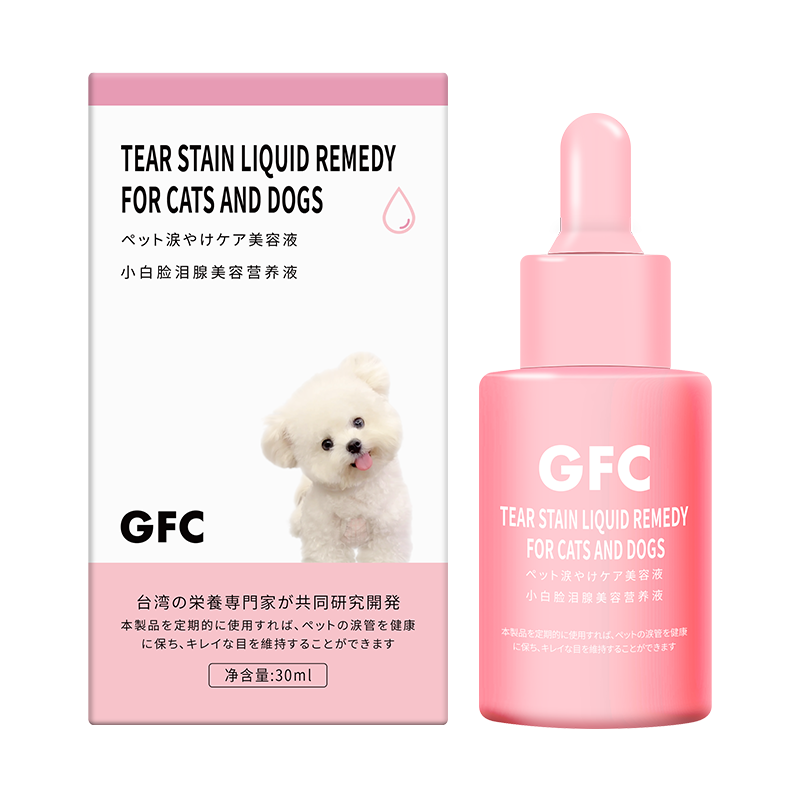 GFC小白脸泪腺美容营养液宠物口服泪痕液狗狗比熊泪腺营养液