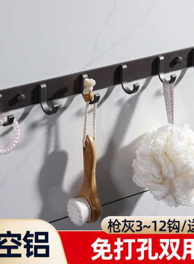 免打孔太空铝挂钩挂架浴室门后壁挂排钩卫生间毛巾架铝合金挂衣钩