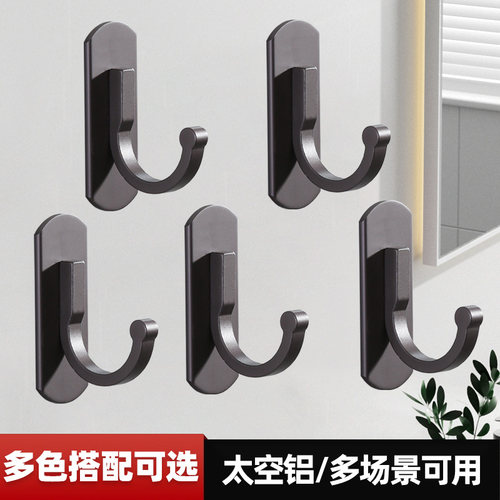 太空铝强力粘胶免打孔挂钩