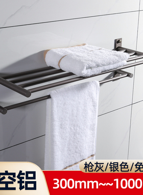 卫生间毛巾架酒店淋浴间免打孔壁挂浴巾架太空铝枪灰浴室置物架