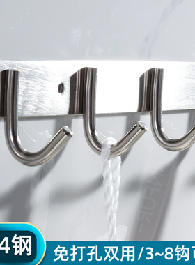 304不锈钢挂钩免打孔卫生间衣钩浴室排钩墙壁壁挂玄关门后衣帽钩