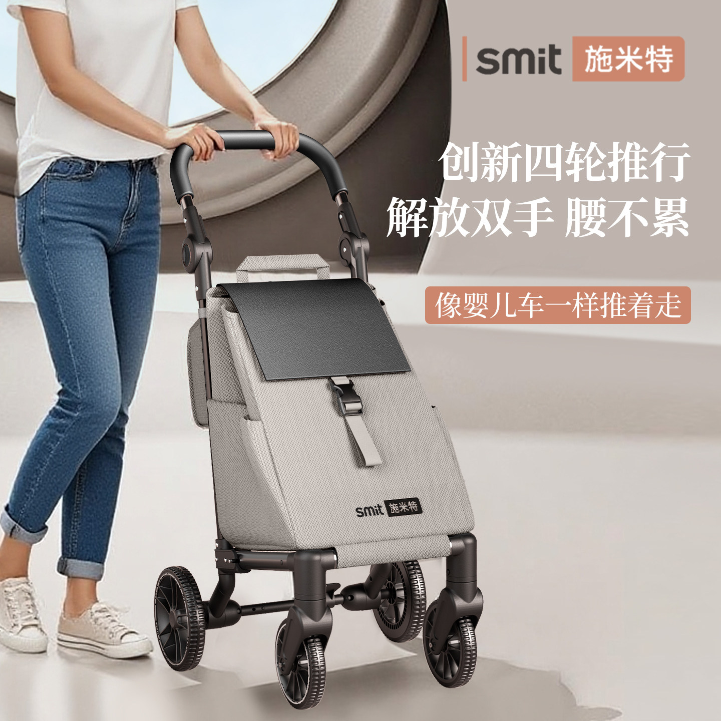 四轮推车买菜车小拉车购物车手推车可折叠可携式轻便家用推车万向