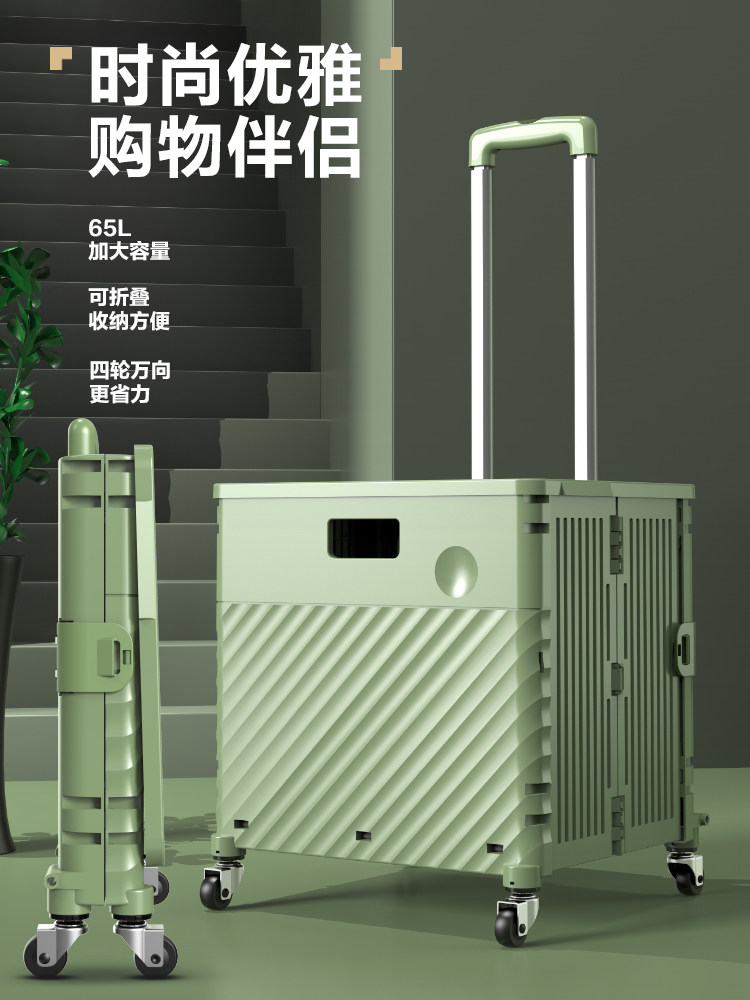 采购产品购物推车,家用可折叠的手提式购物推车,手推车,手推车