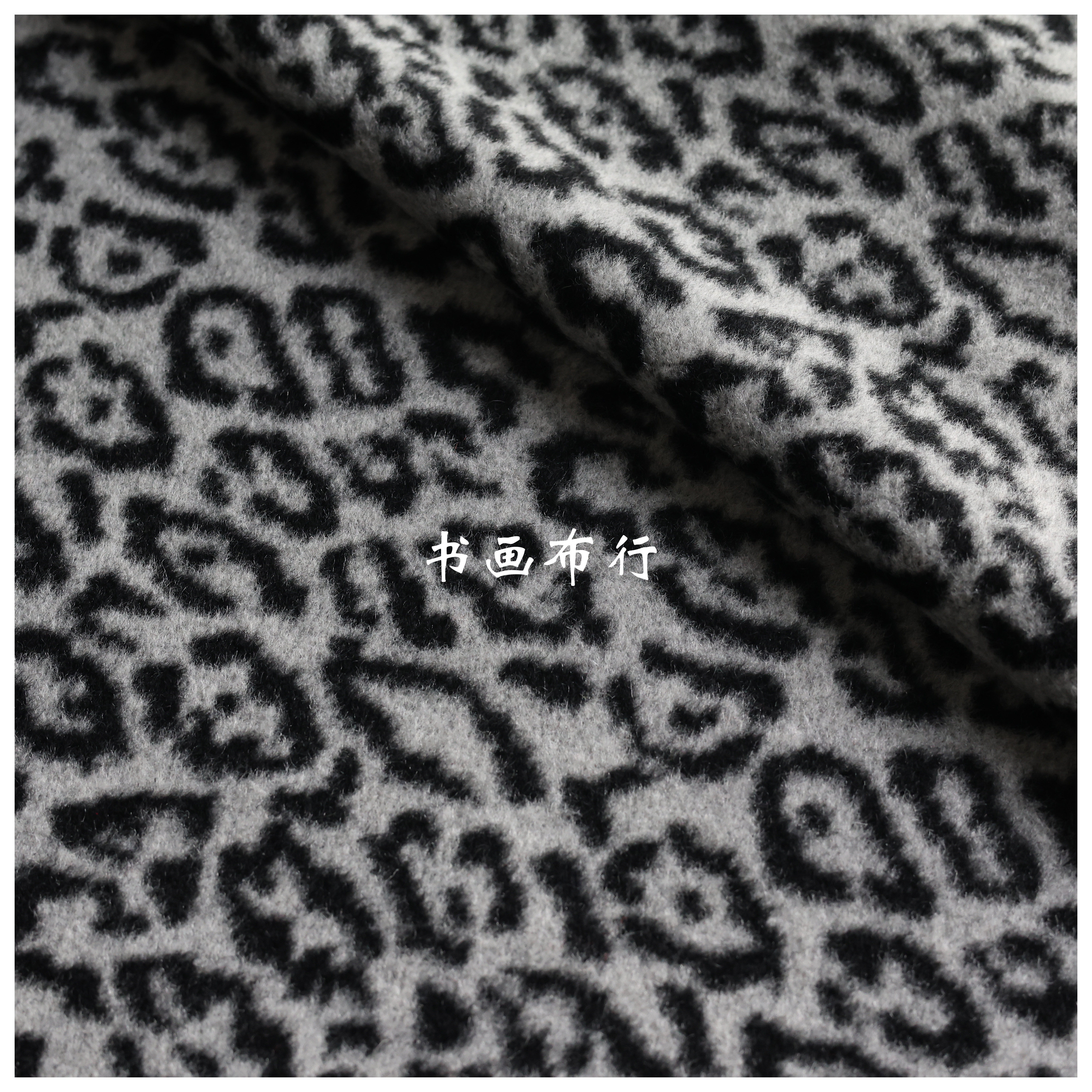 秋冬黑灰豹纹单面顺毛短毛时装面料diy大衣外套布料
