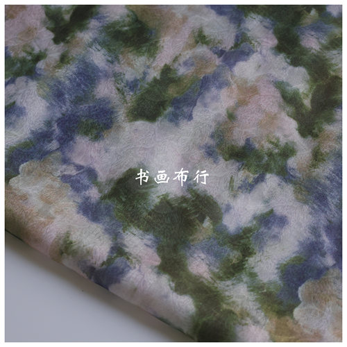 雾天森林扎染朦胧风格时装设计师汉服diy布料