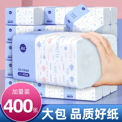 漫花400张抽纸加厚整箱餐巾纸