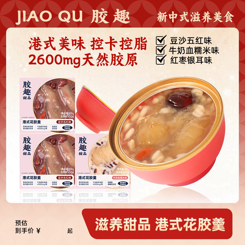 ��Ȥ���������ʳ�����㽺�и���ԭ�̲������