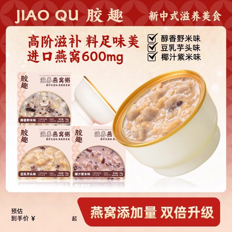 ����Ұ��ζ178g*4�� ��Ȥ����������178g/�뼴ʳ�����и�ŮӪ������������������̲�