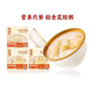 胶趣轻食花胶168g胶原蛋白孕妇女滋补品鱼胶滋养下午茶