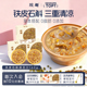 胶趣铁皮石斛绿豆沙即食速食粥代早餐免煮解暑甜品羹 临期清仓