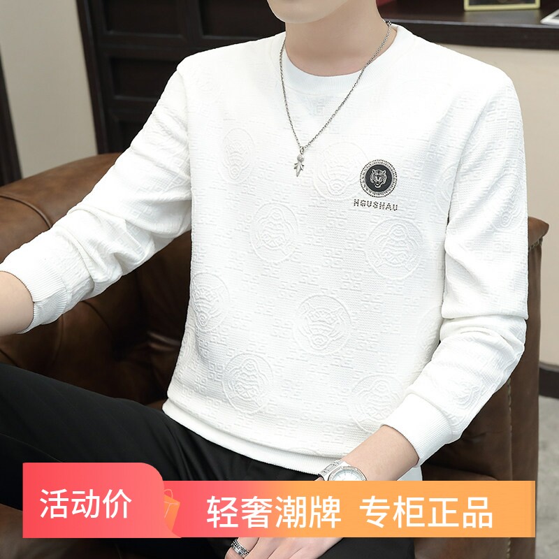 高端新款圆领卫衣男春秋韩版潮牌休闲打底衫男士印花套头长袖T恤