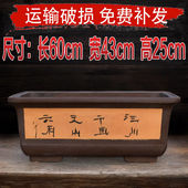 长方形花盆大全家用阳台种菜盆紫砂特大号盆景盆栽陶瓷大花盆