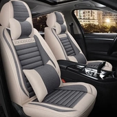 新款 通用亚麻座套布艺座套耐磨透气坐垫 全包围五座汽车坐垫套四季