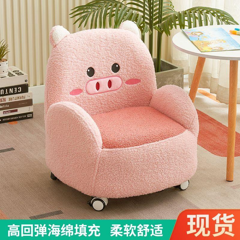 女孩房间小沙发儿童网红沙发可爱宝宝公主沙发单人卡通座椅羊羔绒