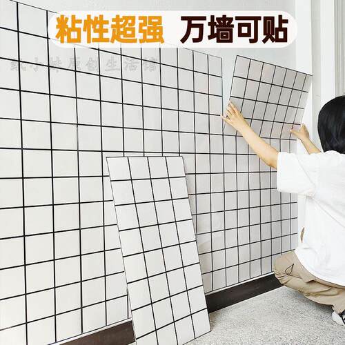 pvc硬塑板黑白格子墙板硬塑料仿瓷砖墙贴pvc铝塑板墙围贴纸墙裙护