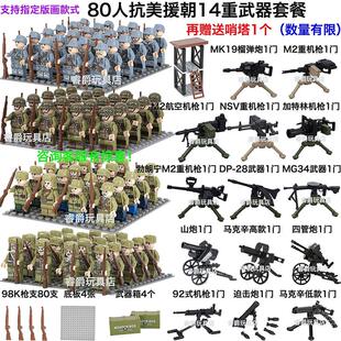 小日子兵人兼容乐高积木小士兵益智男孩子玩具英美德儿童二战人仔