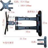 电视支架挂墙可移动显示器支架可调节360旋转伸缩电视机壁挂通用