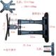 电视支架挂墙可移动显示器支架可调节360旋转伸缩电视机壁挂通用