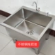 不锈钢拖把池家用饭店工厂学校拖把池不锈钢水槽阳台洗衣盆一体