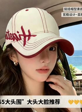 美式复古硬顶棒球帽女加大深方圆脸大帽檐显脸小鸭舌帽户外遮阳帽