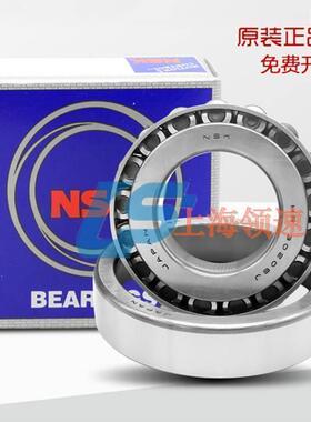 进口NSK日本HR32905 32906 32907 32908 32909J P4圆锥滚子轴承
