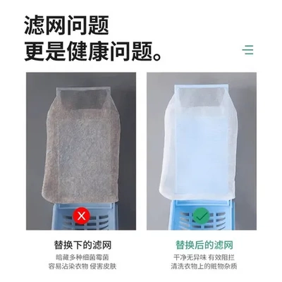 适用海尔过滤盒过滤网洗衣机网袋大神至爱童天沐器全自动兜小神童