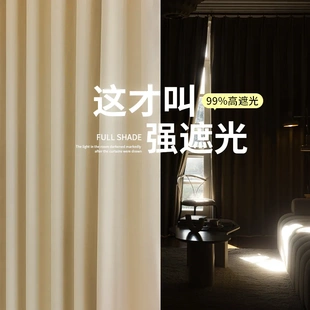 卧室窗帘全遮光2024新款 客厅防晒隔热遮阳免打孔安装 高级布挂钩式