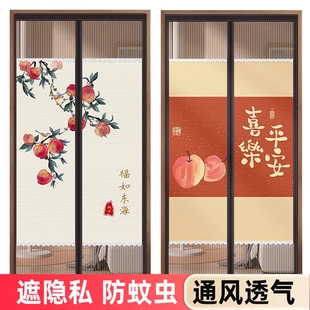 纱门磁性自吸防窥隔断纱帘 门帘防蚊隐私通风免打孔家用2025新款