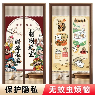 防蚊磁性门帘2025新款 夏季 金刚网纱窗纱门纱帘自粘磁吸条强力家用